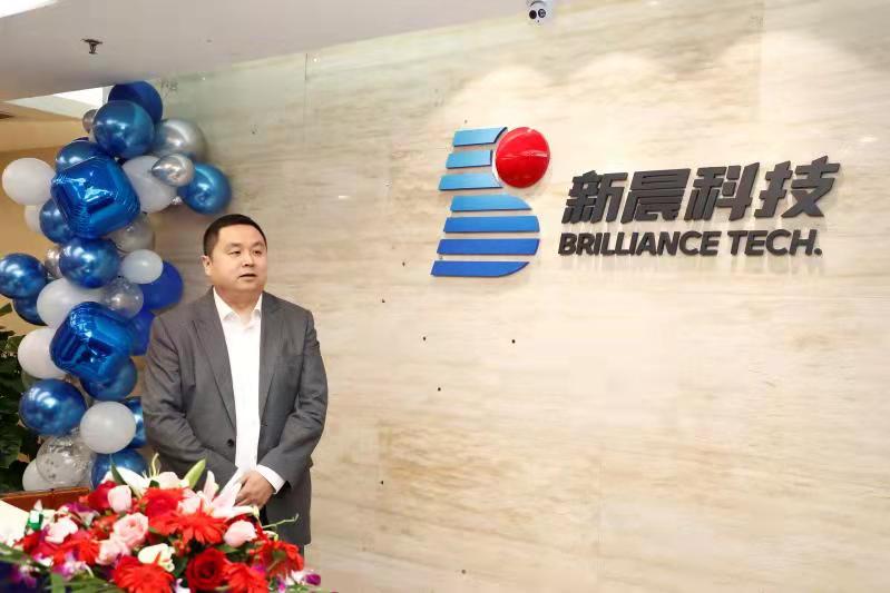 全新出發(fā)！新晨科技品牌標(biāo)識全面升級！(圖4)